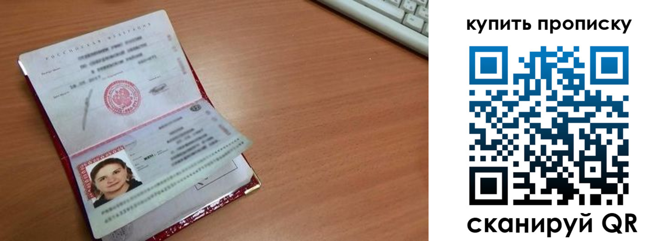 пропишу в квартире в Верхней Пышме